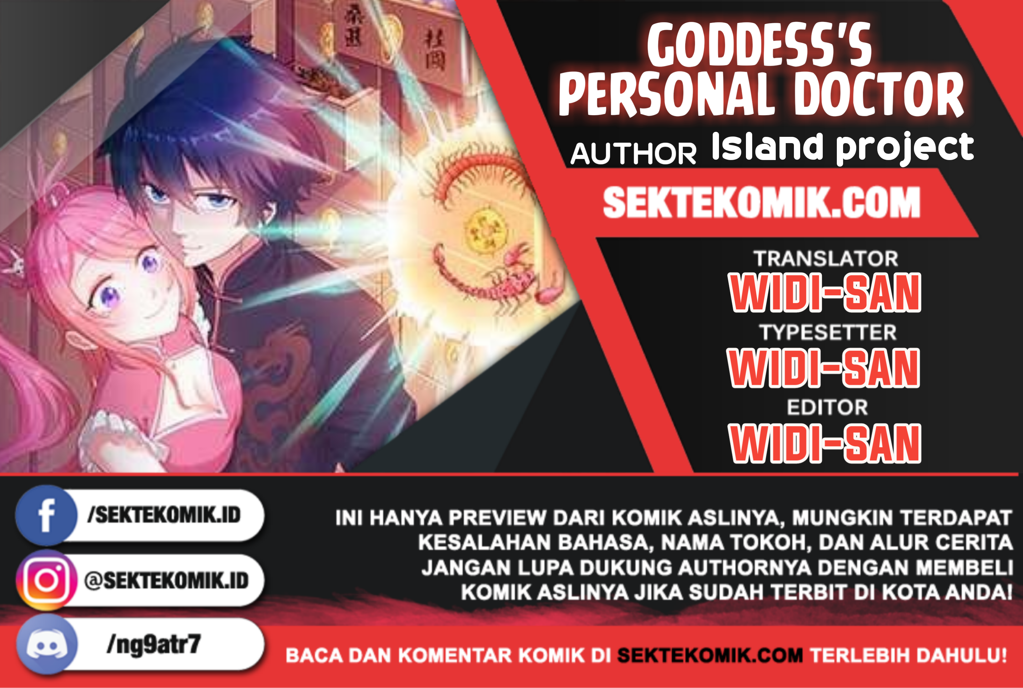 Goddess’s Personal Doctor Chapter 12 Gambar 1
